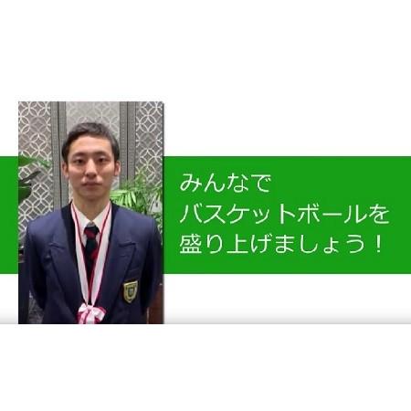 河村勇輝の原点 バスケットボール TV29-S 全1巻 | ジャパンライム | 03