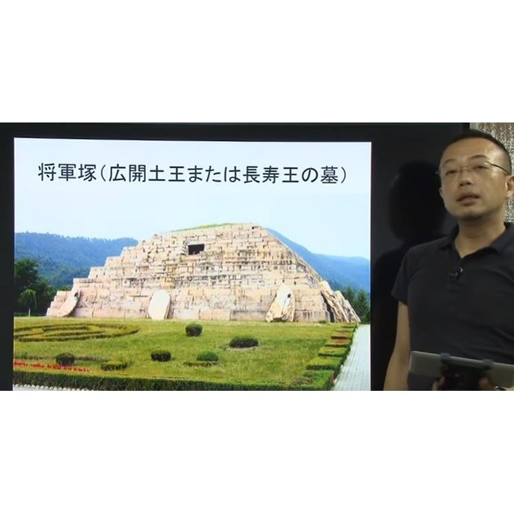 これで納得 朝鮮・内陸アジア・チベット史  茂木誠 世界史 歴史 大人の勉強にも W09-S 全2巻｜japanlaim0418｜03