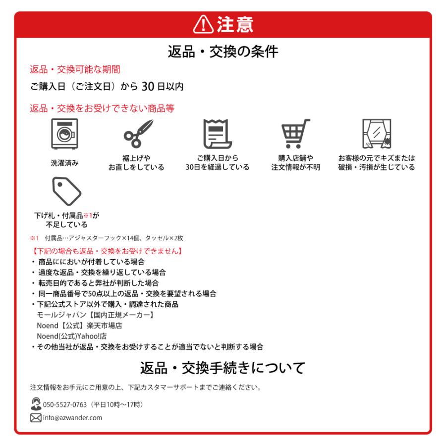 日丸屋製作所 遮光カーテン 1級遮光 2枚組 日本製 防炎 断熱 遮 日丸屋製作所 遮光カーテン 1級遮光 2枚組 日本製 防炎 断熱 遮