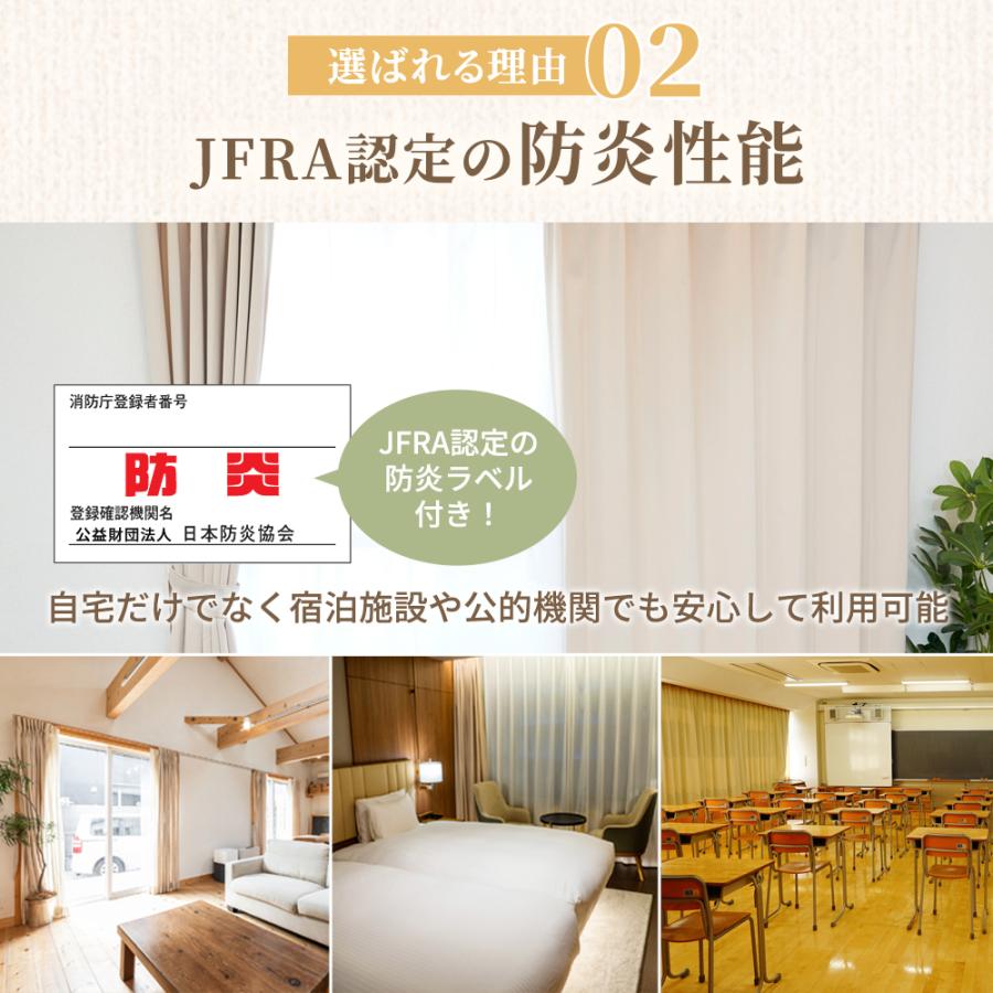 日丸屋製作所 遮光カーテン 1級遮光 2枚組 日本製 防炎 断熱 遮 日丸屋製作所 遮光カーテン 1級遮光 2枚組 日本製 防炎 断熱 遮