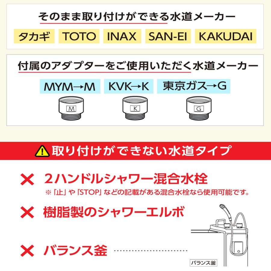 日本製 シャワーヘッド 節水 高水圧 塩素除去 浄水 増圧 水圧強い 2 春の新作シューズ満載 ポイント消化 アダプター付 止水ボタン 2年間保証 角度調整 国際基準g1 日丸屋製作所
