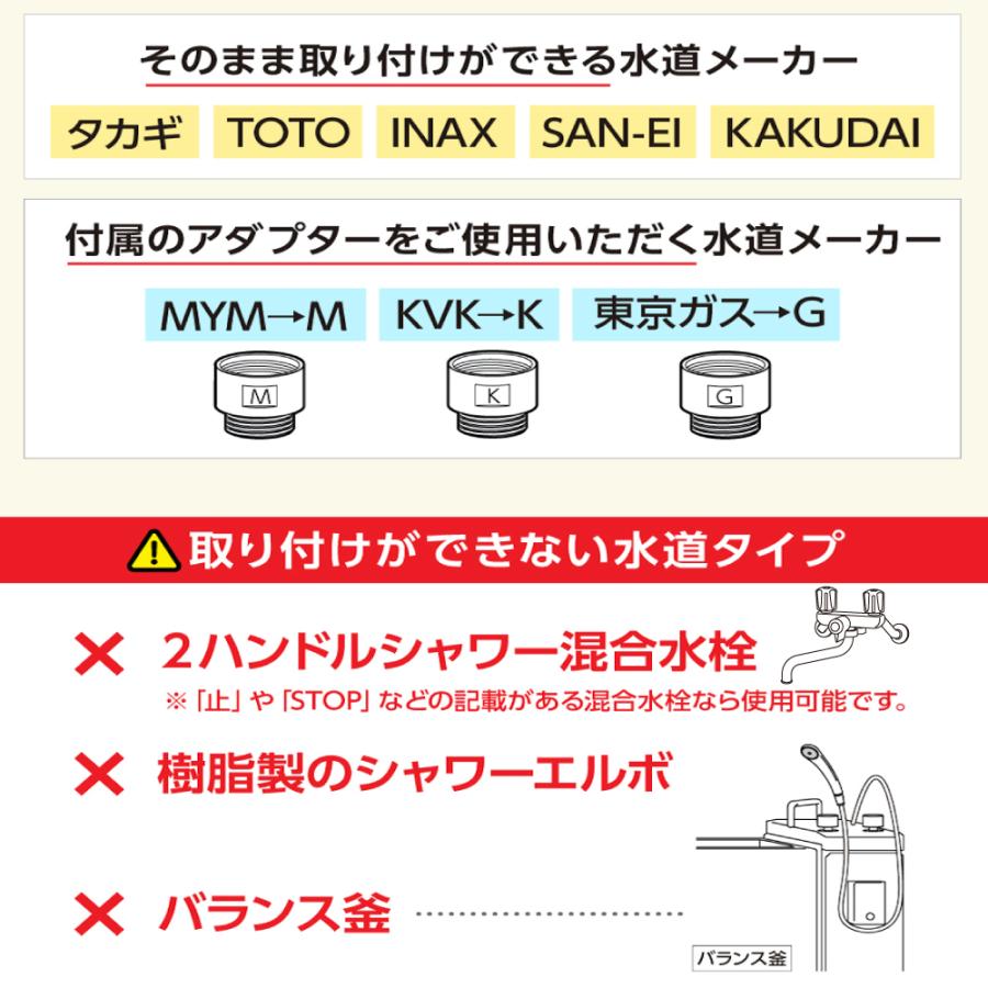 【LDKベストバイ3冠受賞】日丸屋製作所 シャワーヘッド 日本製塩素除去剤 節水 浄水 止水ボタン 水流調整 角度調整 アダプター付 国際基準G1/2 ギフト｜japanmall｜11