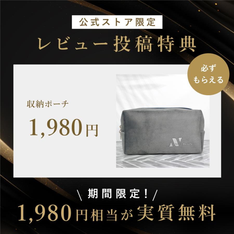 Noend 【美容皮膚科医監修!期間限定7,000円OFF】Noend Noend 【美容皮膚科医監修!期間限定7,000円OFF】Noend