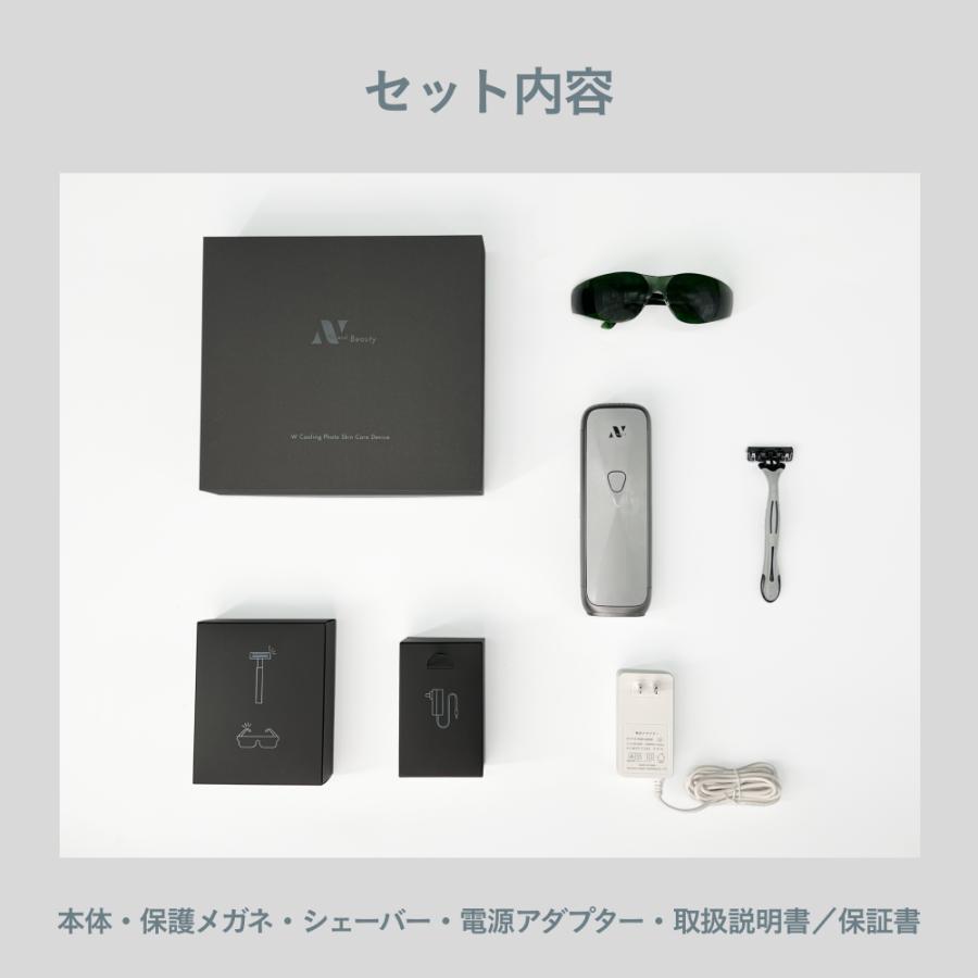 Noend Beauty 脱毛器 本体 Noend ＼期間限定40%OFF／Noend 脱毛器 24J VIO対応 冷却 美肌効果