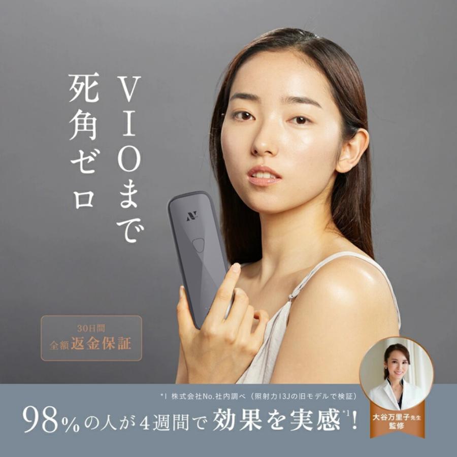 Noend Beauty W Cooling 脱毛器 本体 Noend ＼期間限定40%OFF／Noend 脱毛器 24J VIO対応 冷却 美肌効果