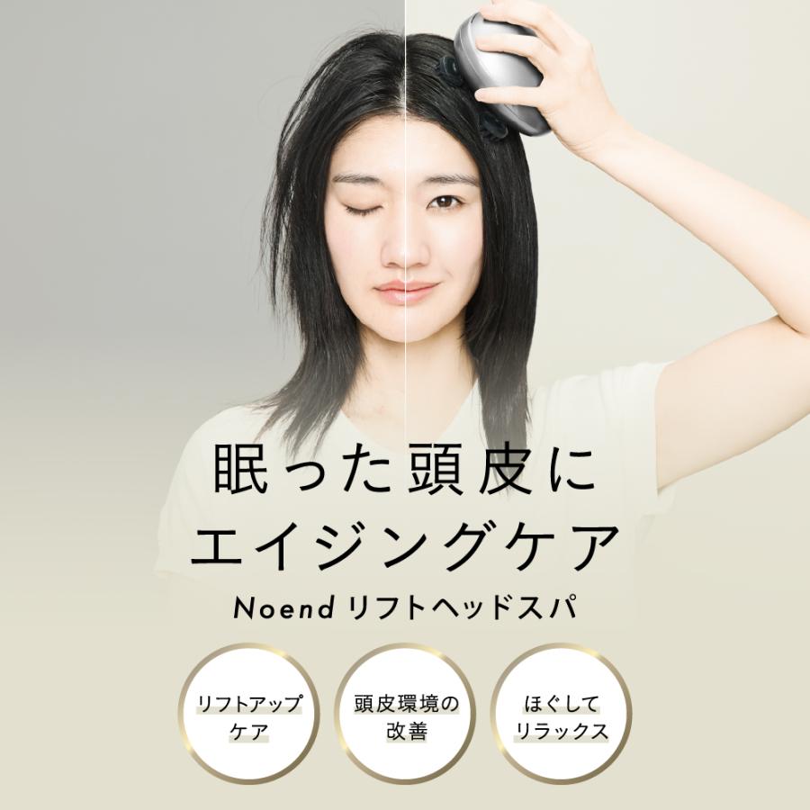 Noend \MONOQLOベストバイ受賞/Noend リフトヘッドスパ 軽量 Noend \MONOQLOベストバイ受賞/Noend リフトヘッドスパ 軽量