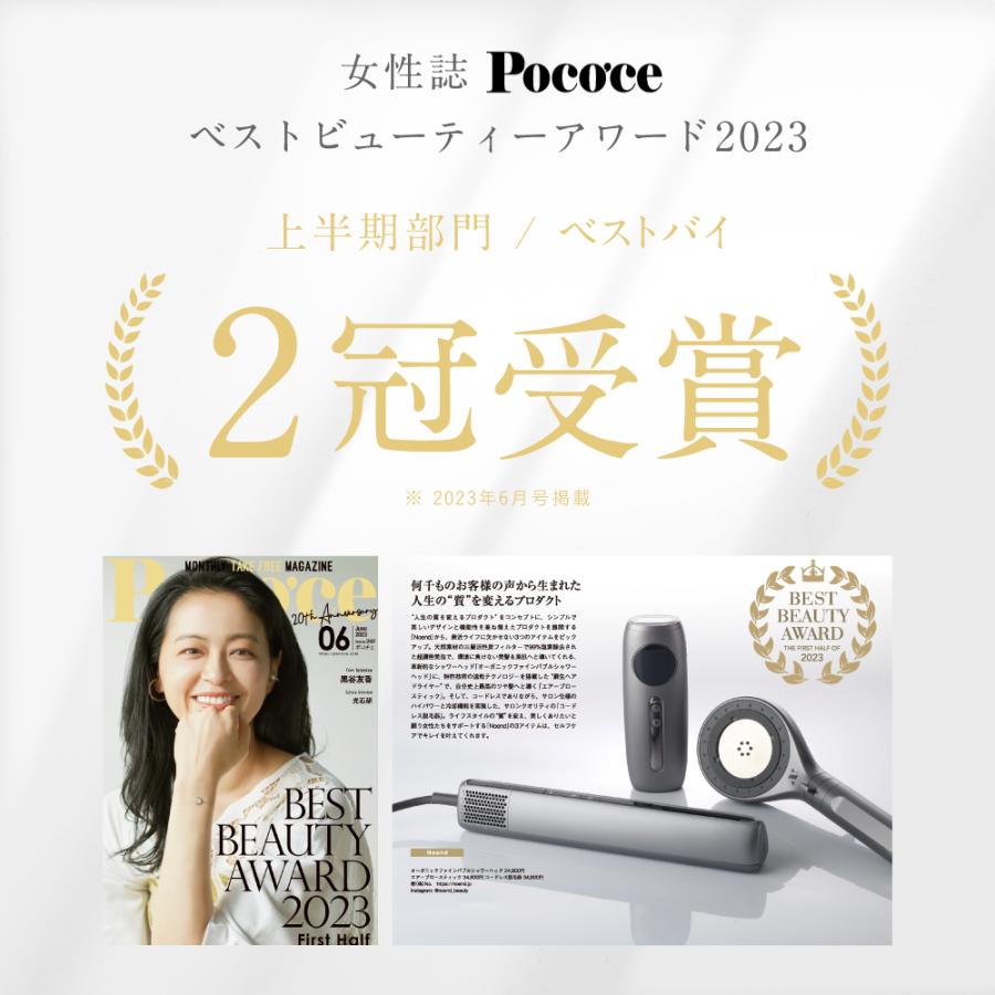 Noend \期間限定5,000円OFF/Noend オーガニックファインバブル Noend \期間限定5,000円OFF/Noend オーガニックファインバブル