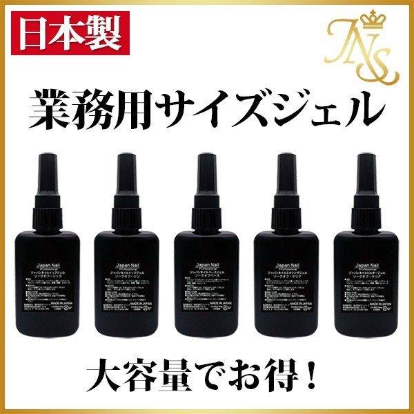 日本製業務用サイズジェル トップベースコート 送料無料 Agel ジェルネイル通販のジャパンネイル 通販 Yahoo ショッピング