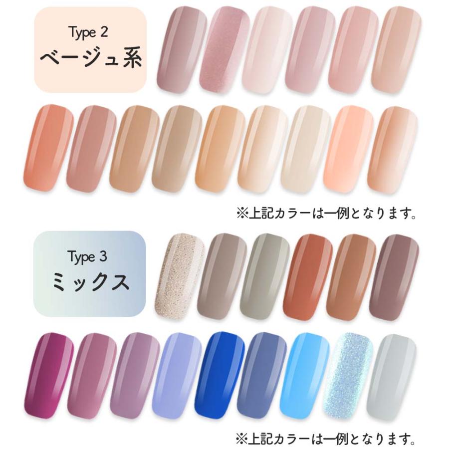 ゆ*ん様 未開封カラージェル50点セット 楽天市場】【数量限定 2025