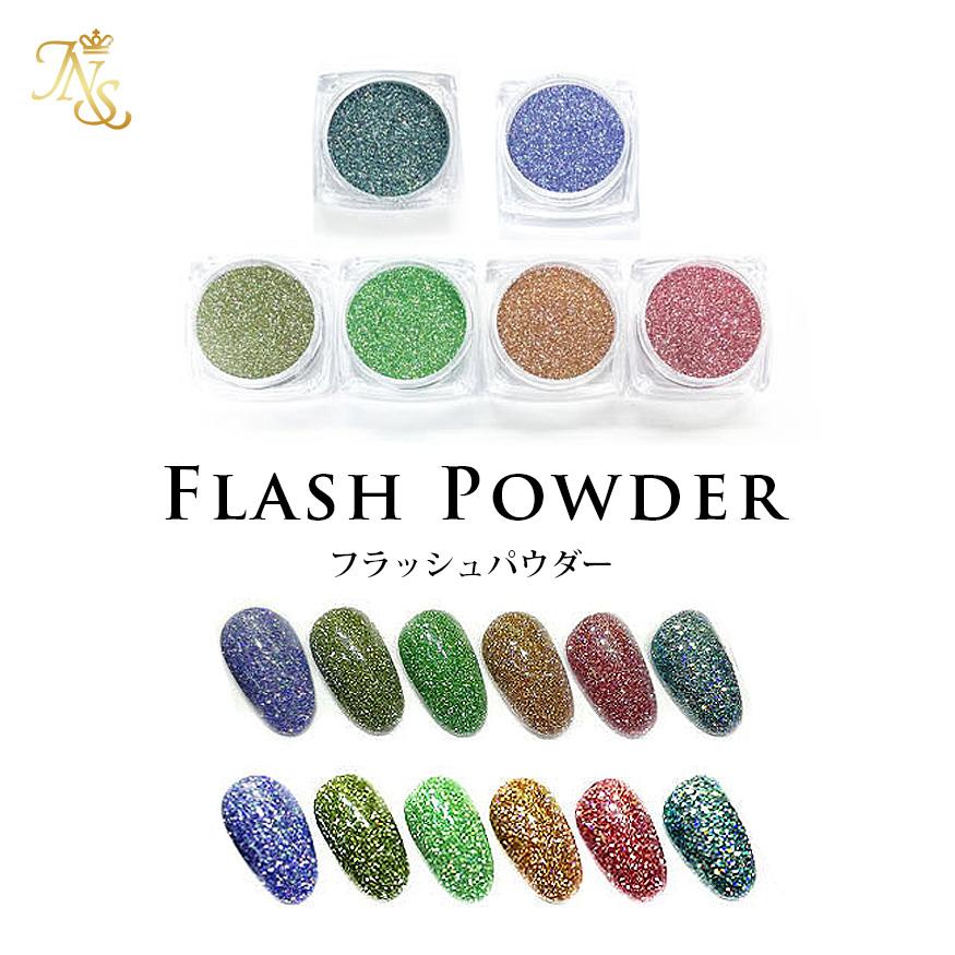 フラッシュパウダー フラッシュグリッター リフレクションパウダー フラッシュグリッター ラメグリッター Flash01 ジェルネイル通販のジャパンネイル 通販 Yahoo ショッピング