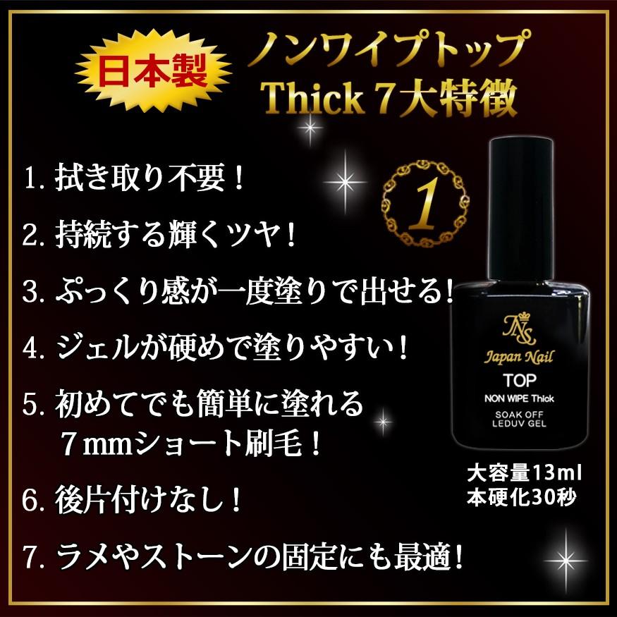 安心の日本製ジェルネイルキット Ledライトジェルネイルセットn2 送料無料 Gelnail N2 ジェルネイル通販のジャパンネイル 通販 Yahoo ショッピング