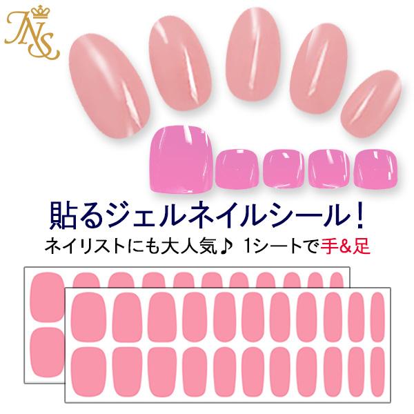 ジェルネイルシール メール便送料無料 Gs ジェルネイル通販のジャパンネイル 通販 Yahoo ショッピング