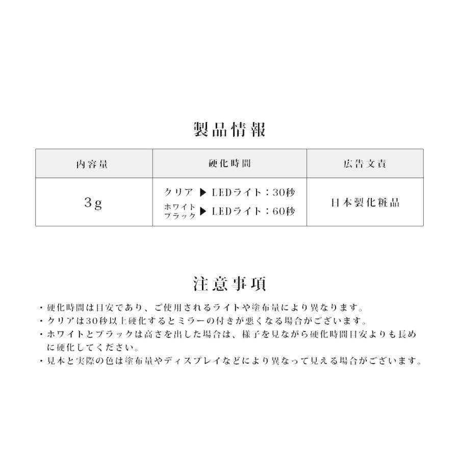 クリアジェル アイシングジェル プロフェッショナルシリーズ 安心の