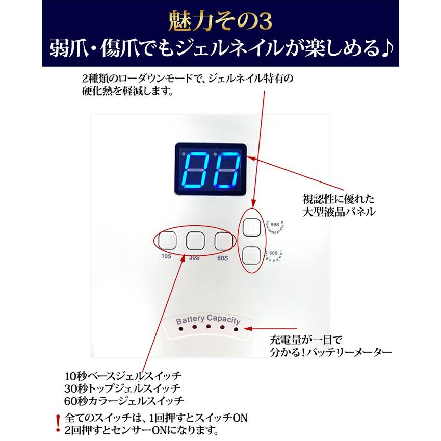 充電式LED38wコードレスジェルネイルライトJ1 : ジェルネイル