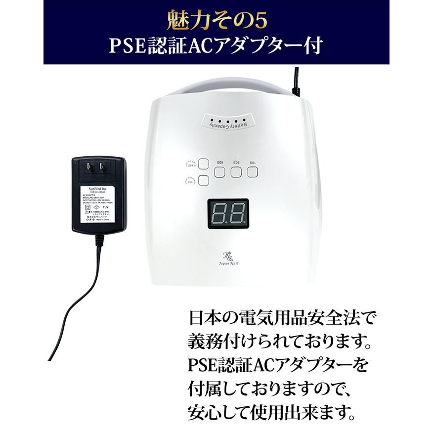 充電式LED38wコードレスジェルネイルライトJ1 : ジェルネイル