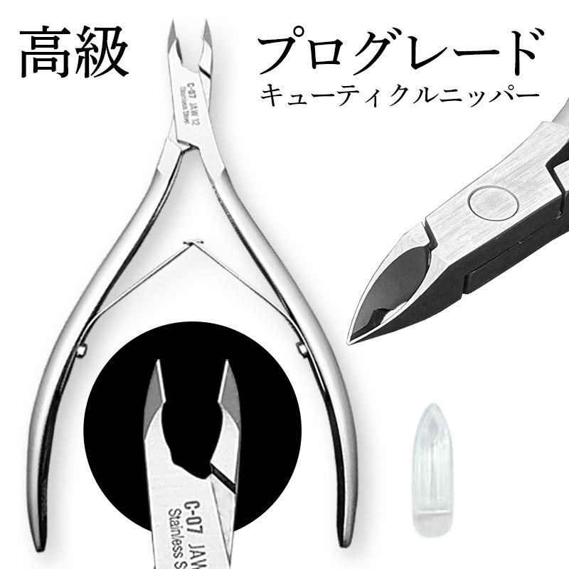 キューティクルニッパー Jaw12 の商品画像