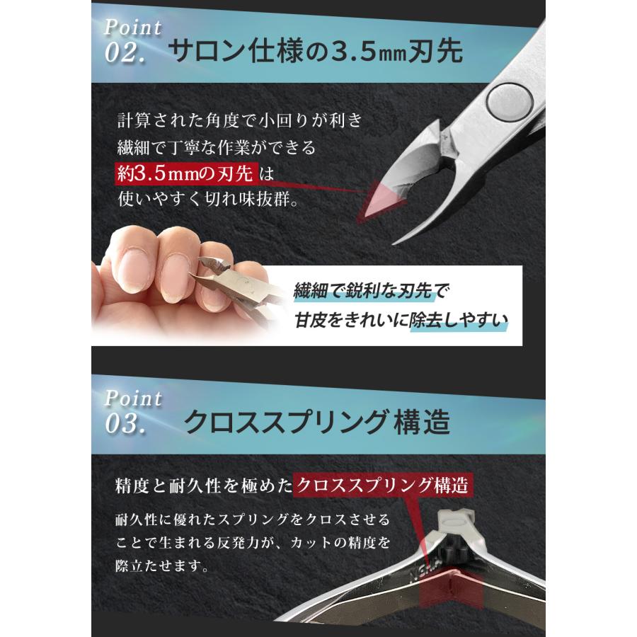 キューティクルニッパー Jaw12 : ジェルネイル通販のジャパンネイル