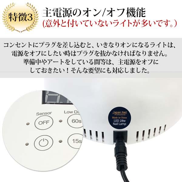ジェルネイルLEDライト熱くない2種類のローダウンモード搭載【送料