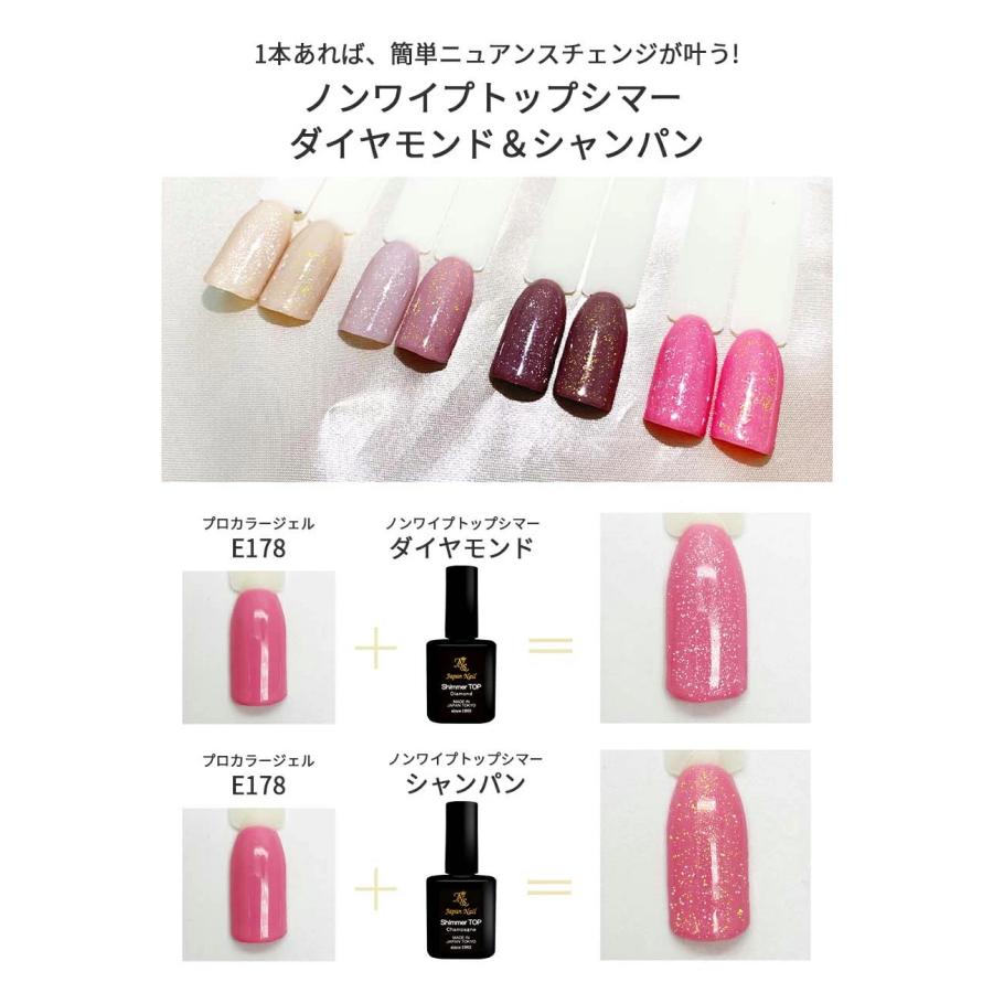 トップジェル 安心の日本製トップコート マットトップも選べる