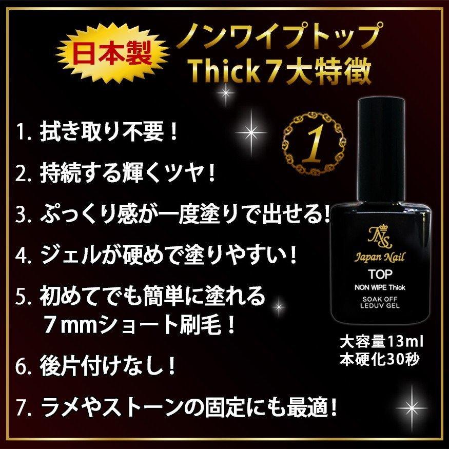 トップジェル トップコート 安心の日本製 ノンワイプもマットトップも選べる :ledtop:ジェルネイル通販のジャパンネイル - 通販 - Yahoo!ショッピング トップジェル トップコート 安心の日本製 ノンワイプもマットトップも選べる :ledtop:ジェルネイル通販のジャパンネイル - 通販 - Yahoo!ショッピング