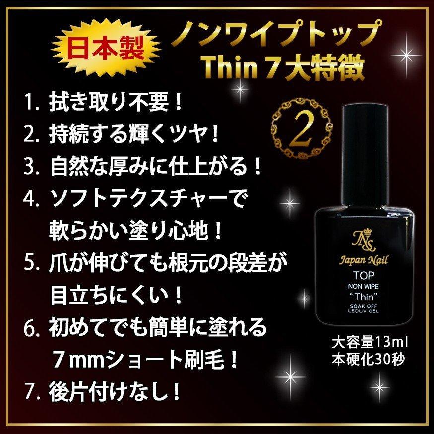 トップジェル トップコート 安心の日本製 ノンワイプもマットトップも選べる :ledtop:ジェルネイル通販のジャパンネイル - 通販 - Yahoo!ショッピング トップジェル トップコート 安心の日本製 ノンワイプもマットトップも選べる :ledtop:ジェルネイル通販のジャパンネイル - 通販 - Yahoo!ショッピング