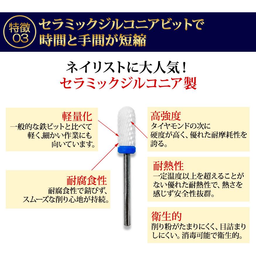 フィルインに使えるコードレス式ジェルネイルマシーンNM1 ジェルネイルオフマシーン ネイルマシン プロ用 セラミックビット付 送料無料 |  | 03