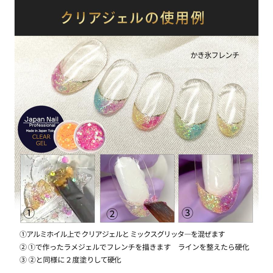 ジェルネイル ビルダージェル・ミキシングジェル・クリアジェル安心の