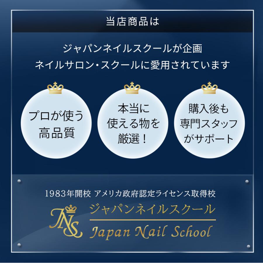 トップジェル 日本製 超微粒子ラメ入り輝く艶のノンワイプトップコート