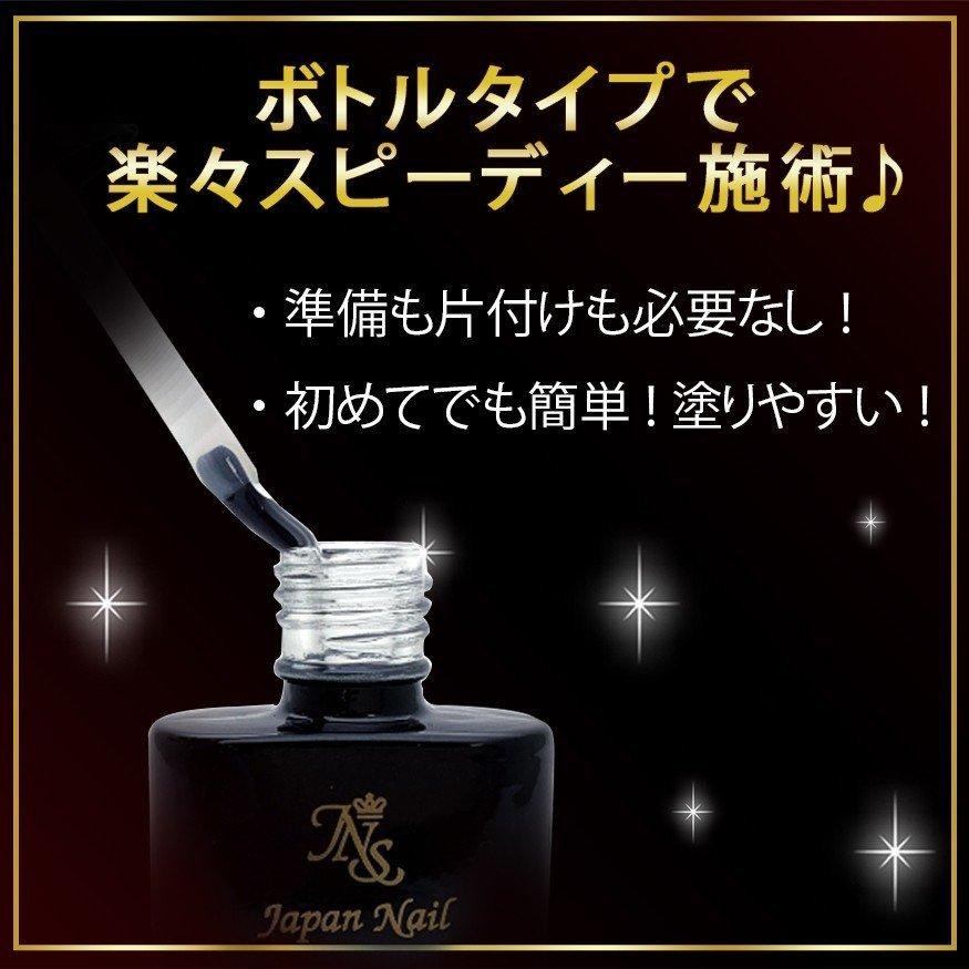 安心の日本製トップコートベースコート ジェルネイルキットleduvプロ用 Tbkit ジェルネイル通販のジャパンネイル 通販 Yahoo ショッピング