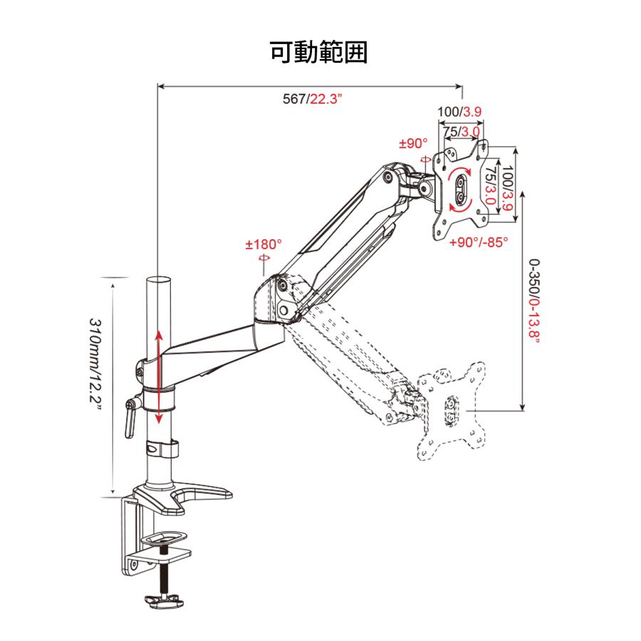 JAPANNEXT（ジャパンネクスト） ガス式液晶ディスプレイアーム