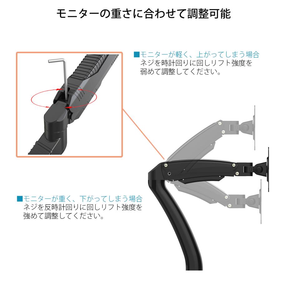 JAPANNEXT モニターアームガス式液晶ディスプレイアーム クランプ対応 15-32インチ対応 耐荷重2-6.5kg 4軸 垂直 水平 多関節 JN-GC12V ジャパンネクスト｜japannext｜04