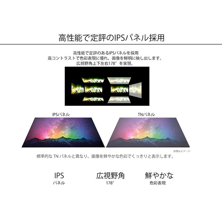 JAPANNEXT（ジャパンネクスト） 液晶モニター 86インチ IPSパネル 4K