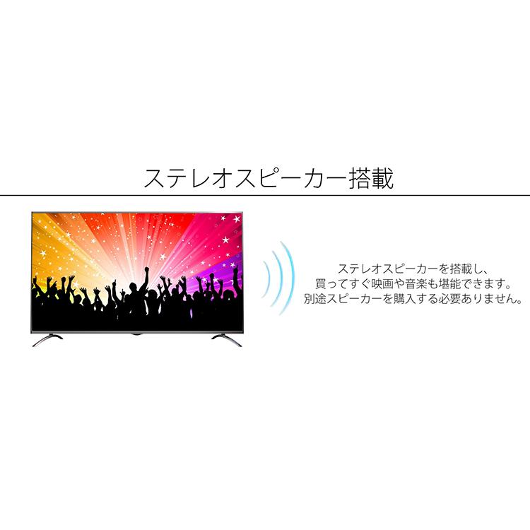JAPANNEXT（ジャパンネクスト） 【リファビッシュ品(再生品