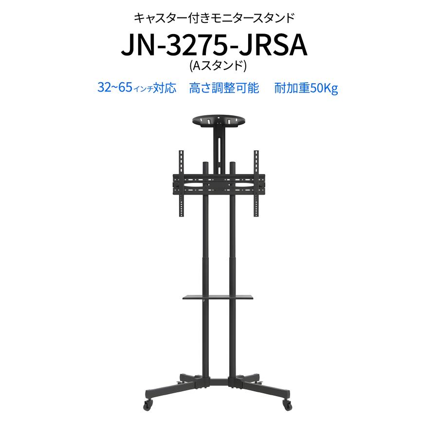 JAPANNEXT ゲーミングモニター 液晶モニター 壁掛け スタンド 32 JAPANNEXT ゲーミングモニター 液晶モニター 壁掛け スタンド 32