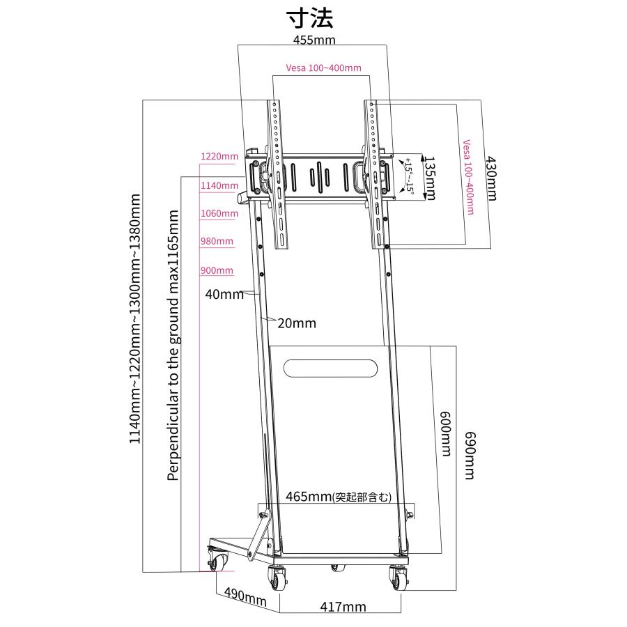 JAPANNEXT デジタルサイネージスタンド JN-DS3265-CA 32インチから65
