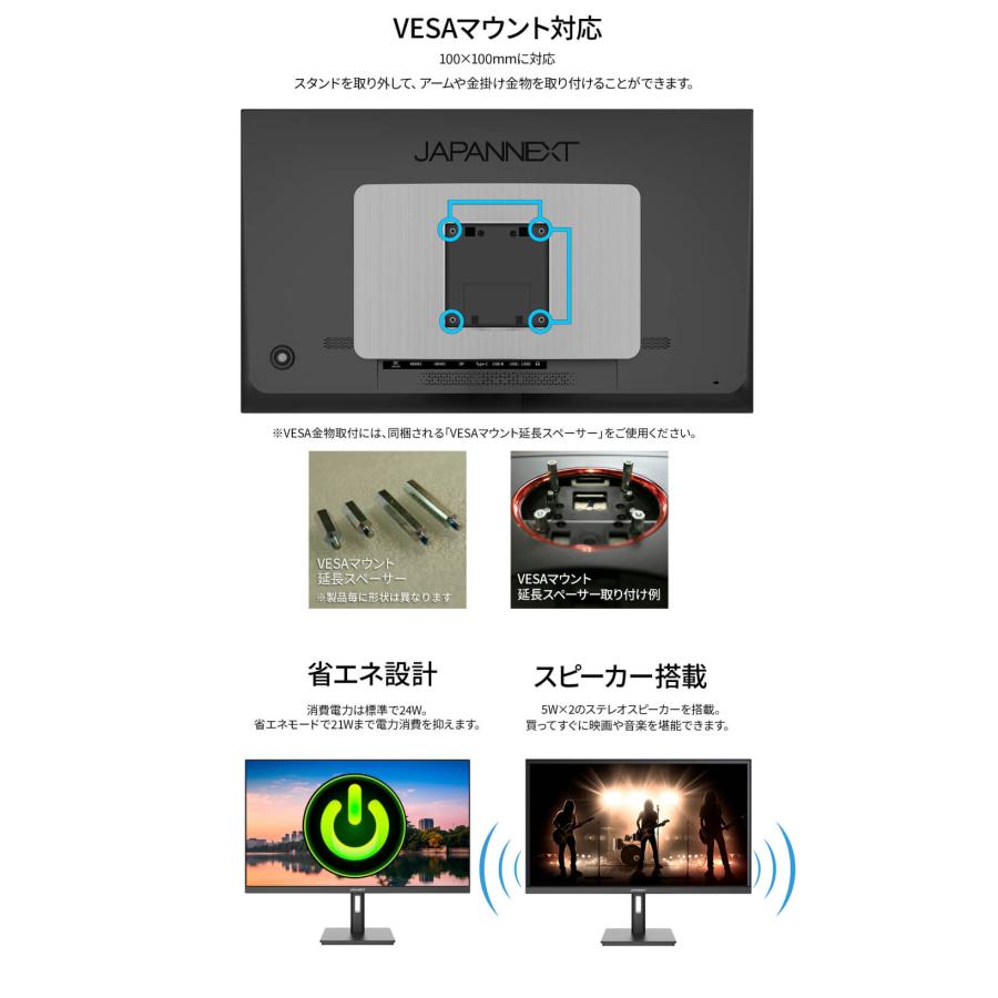 JAPANNEXT 27インチ IPSパネル搭載 4K(3840x2160)解像度 大阪 JAPANNEXT 27インチ IPSパネル搭載 4K(3840x2160)解像度 大阪