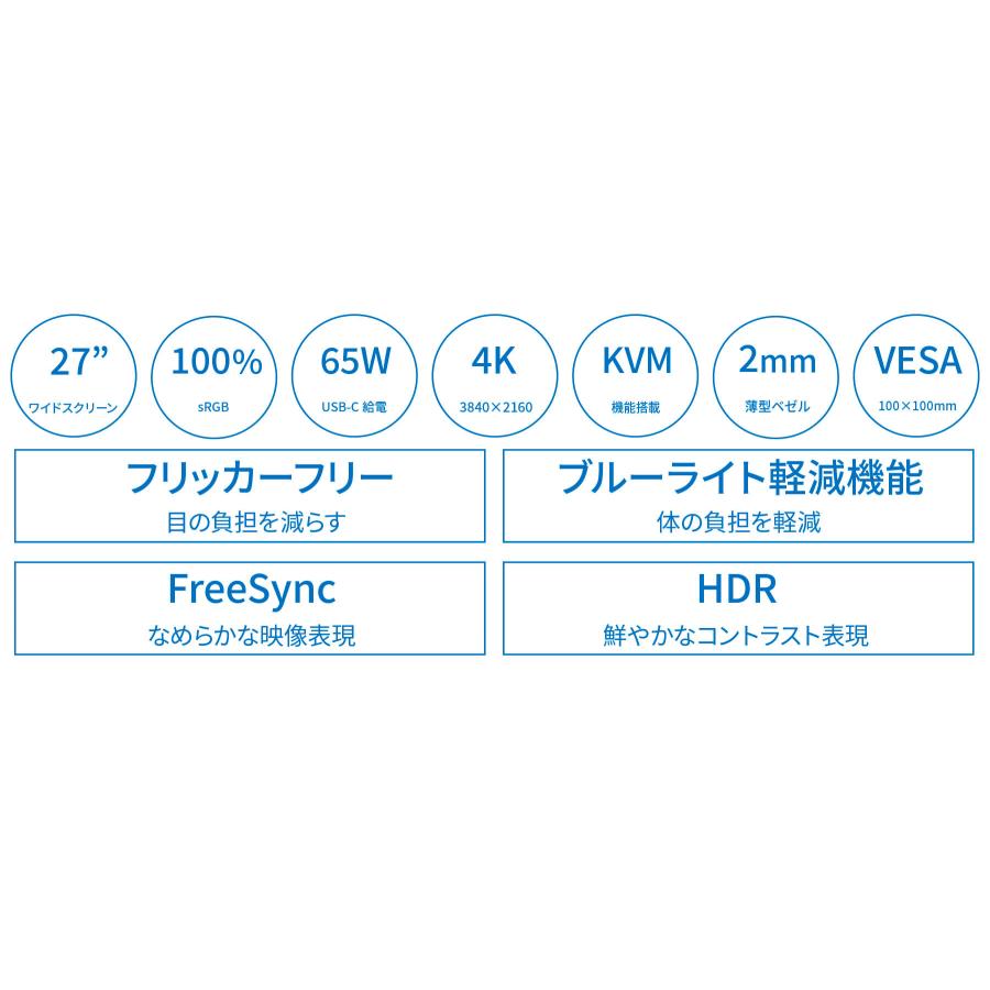 JAPANNEXT 27インチ IPSパネル搭載 4K(3840x2160)解像度 大阪 JAPANNEXT 27インチ IPSパネル搭載 4K(3840x2160)解像度 大阪