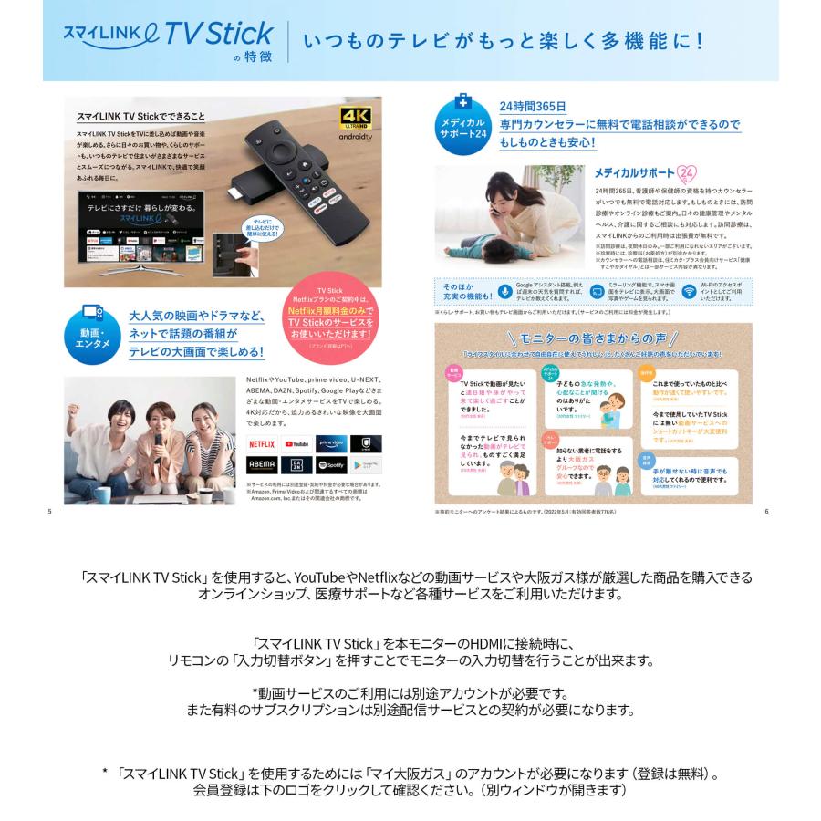JAPANNEXT 27インチ IPSパネル搭載 4K(3840x2160)解像度 大阪 JAPANNEXT 27インチ IPSパネル搭載 4K(3840x2160)解像度 大阪