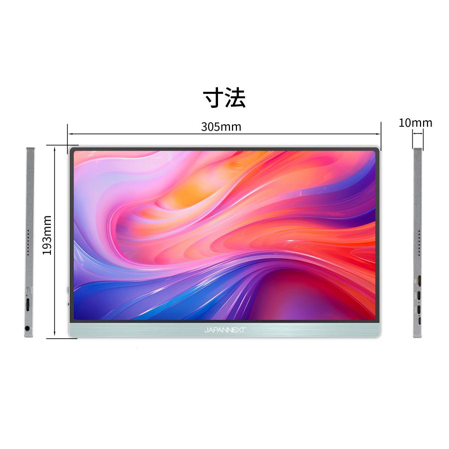 JAPANNEXT 13.3インチ タッチパネル搭載 フルHD(1920x1080) モバイルモニター JN-MD-i133FHDR-T USB Type-C miniHDMI sRGB100% USB OTG対応 スマートケース付き｜japannext｜17