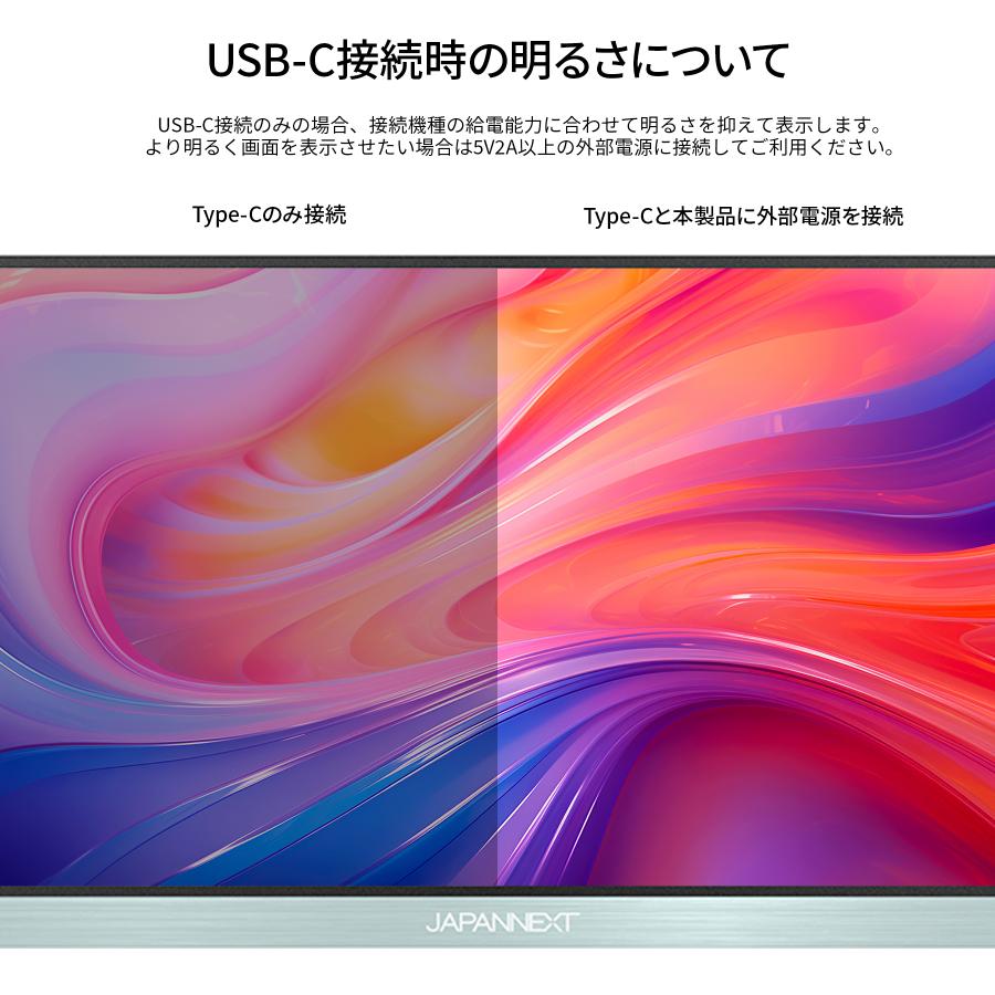 JAPANNEXT 13.3インチ タッチパネル搭載 フルHD(1920x1080) モバイルモニター JN-MD-i133FHDR-T USB Type-C miniHDMI sRGB100% USB OTG対応 スマートケース付き｜japannext｜09