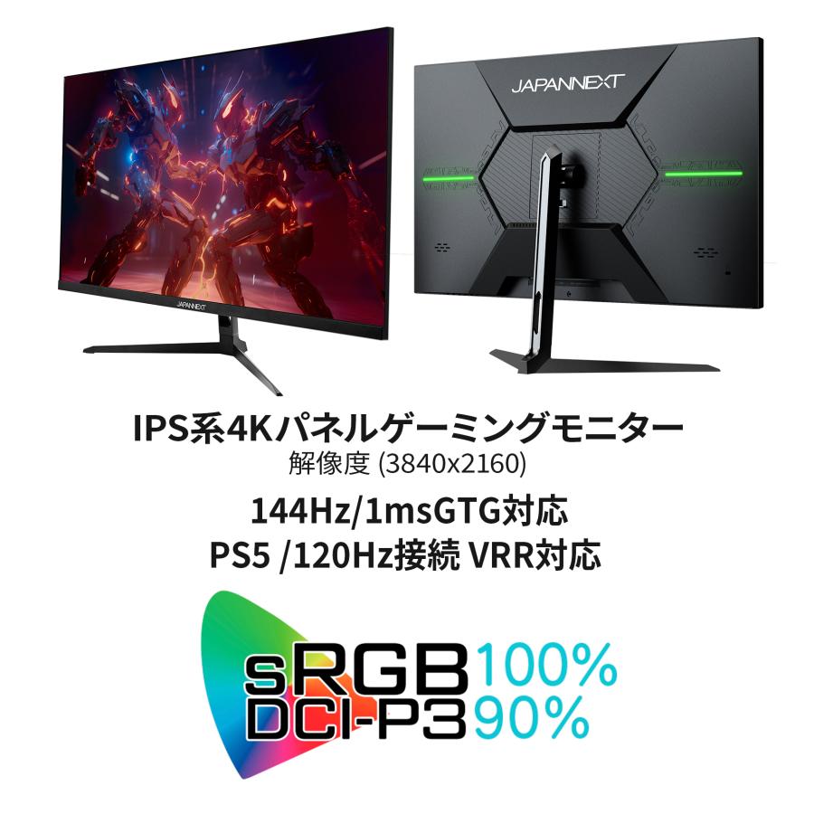 JAPANNEXT（ジャパンネクスト） 【リファビッシュ品(再生品