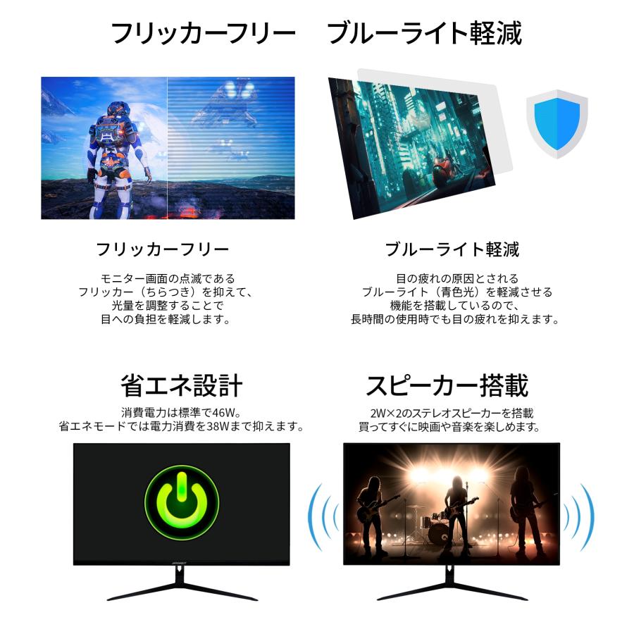 JAPANNEXT 31.5インチ IPSパネル 4K(3840x2160)解像度 144Hz対応 ゲーミングモニター JN-IPS315G144UHDR HDMI2.1 DP PS5 VRR HDR ジャパンネクスト｜japannext｜15