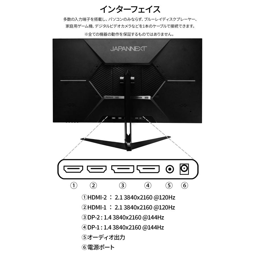 JAPANNEXT 31.5インチ IPSパネル 4K(3840x2160)解像度 144Hz対応 ゲーミングモニター JN-IPS315G144UHDR HDMI2.1 DP PS5 VRR HDR ジャパンネクスト｜japannext｜16
