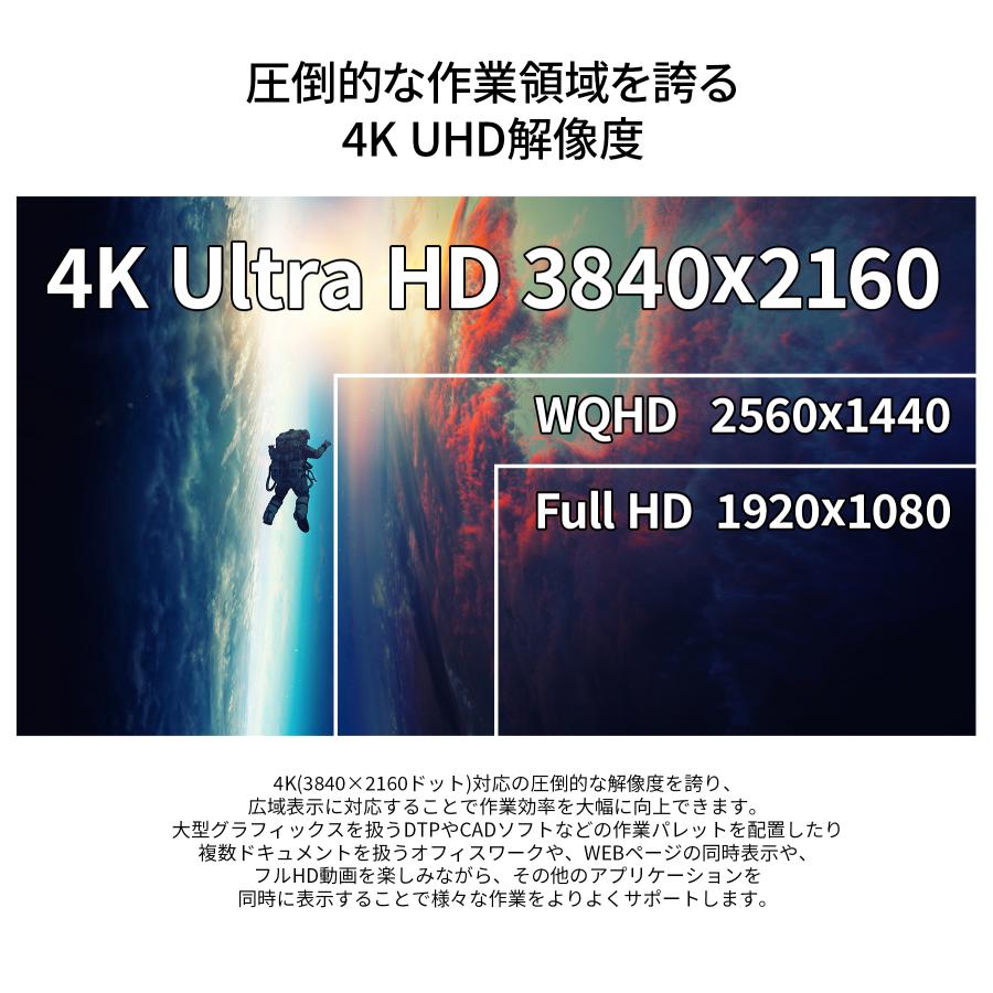 JAPANNEXT 31.5インチ IPSパネル 4K(3840x2160)解像度 144Hz対応 ゲーミングモニター JN-IPS315G144UHDR HDMI2.1 DP PS5 VRR HDR ジャパンネクスト｜japannext｜08