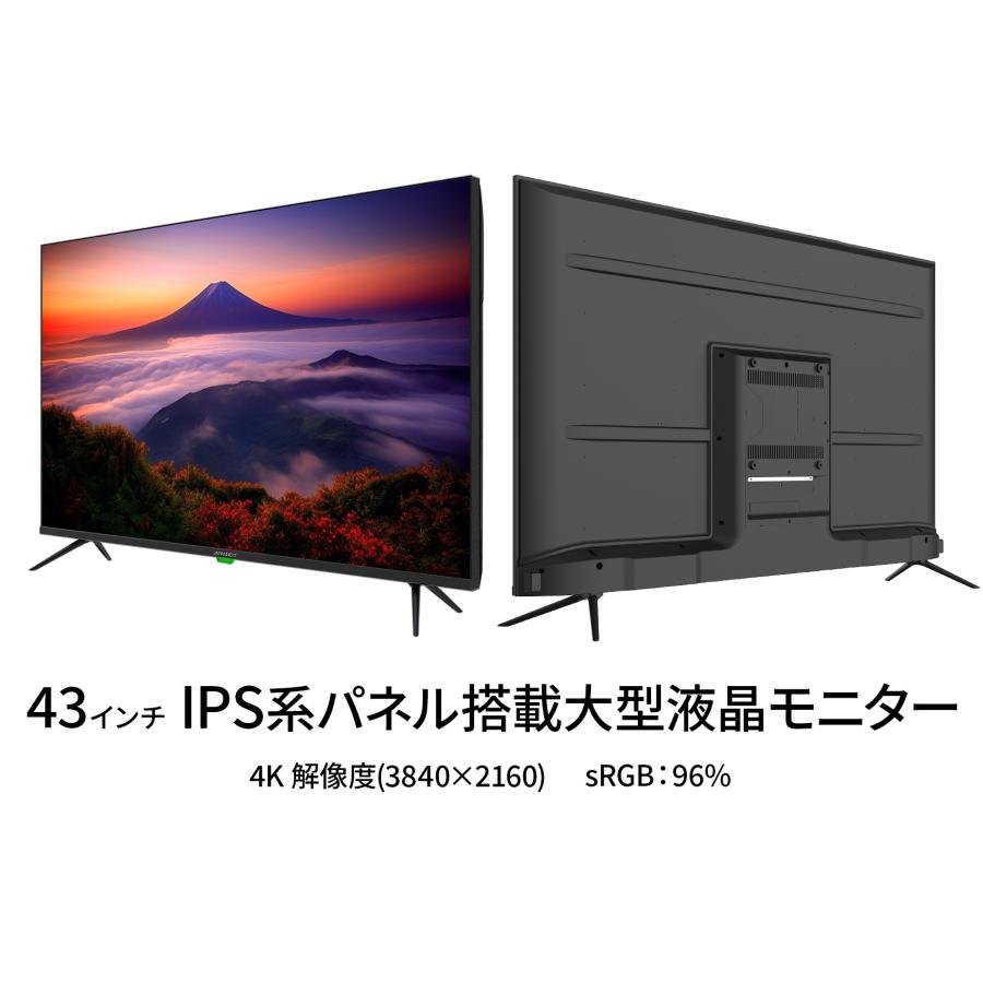 【訳あり品】【リファビッシュ品(再生品)】JAPANNEXT 43インチ 大型4K(3840x2160)液晶ディスプレイ  JN-IPS4302TUHDR HDR対応 HDMI ジャパンネクスト｜japannext｜04