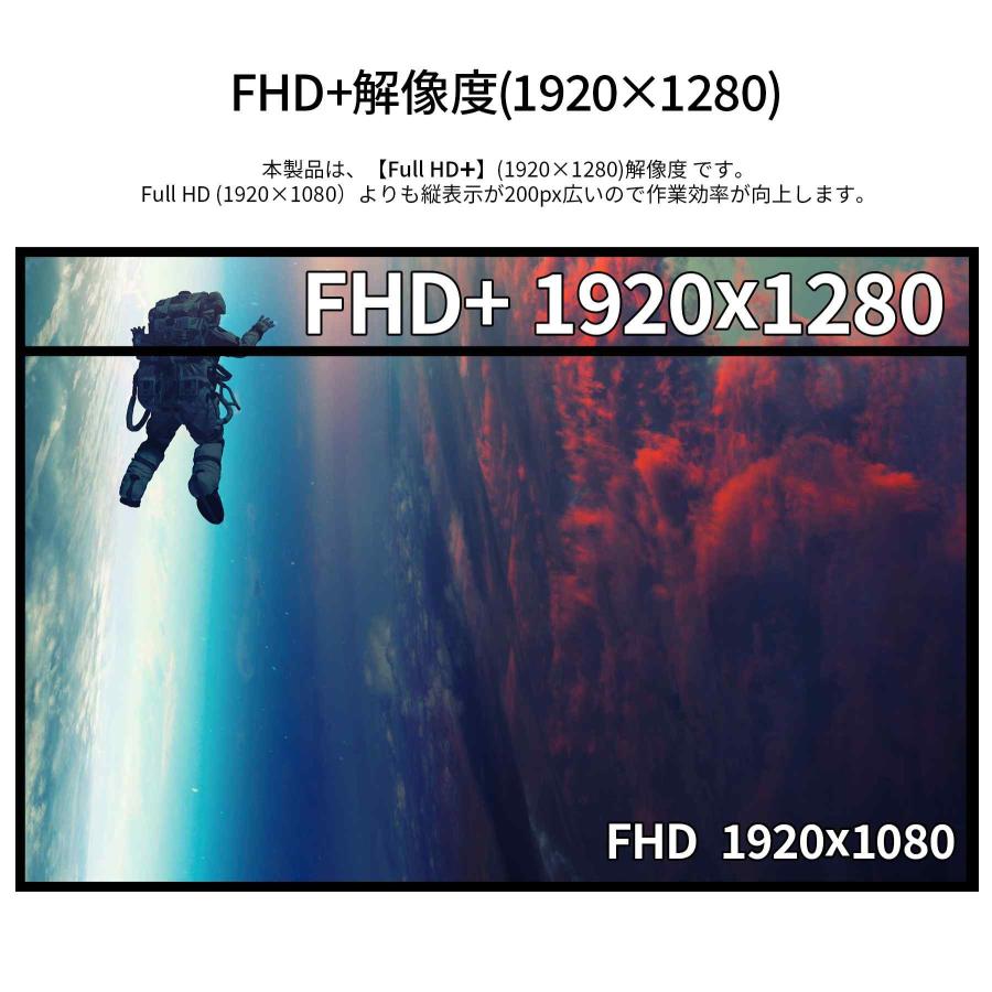JAPANNEXT 10.5インチ IPSパネル フルHD+(1920x1280)解像度 JAPANNEXT 10.5インチ IPSパネル フルHD+(1920x1280)解像度