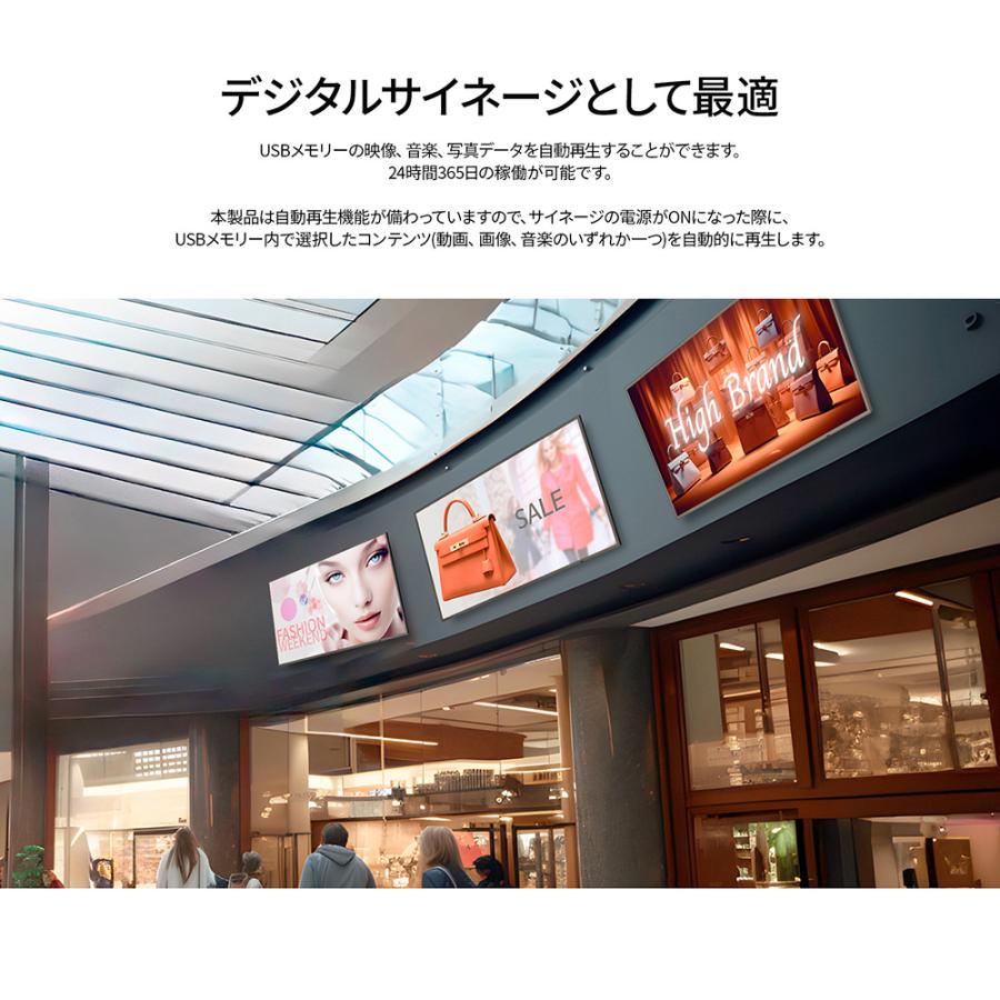 JAPANNEXT（ジャパンネクスト） 【3年保証】JAPANNEXT 24時間対応 43