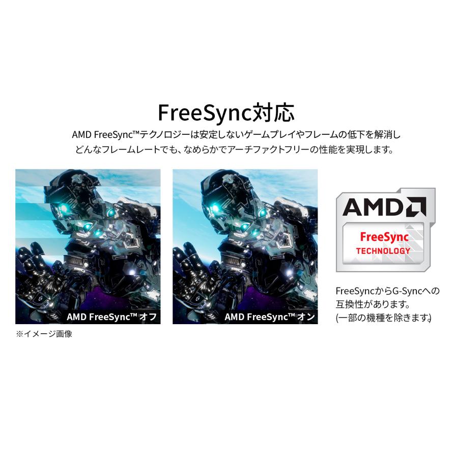 JAPANNEXT 23.8インチ IPS フルHD(1920x1080)ゲーミングモニター JN-238Gi165FHDR 1ms(MPRT)　165Hz リフレッシュレート対応 HDMI DP sRGB100% ジャパンネクスト｜japannext｜09