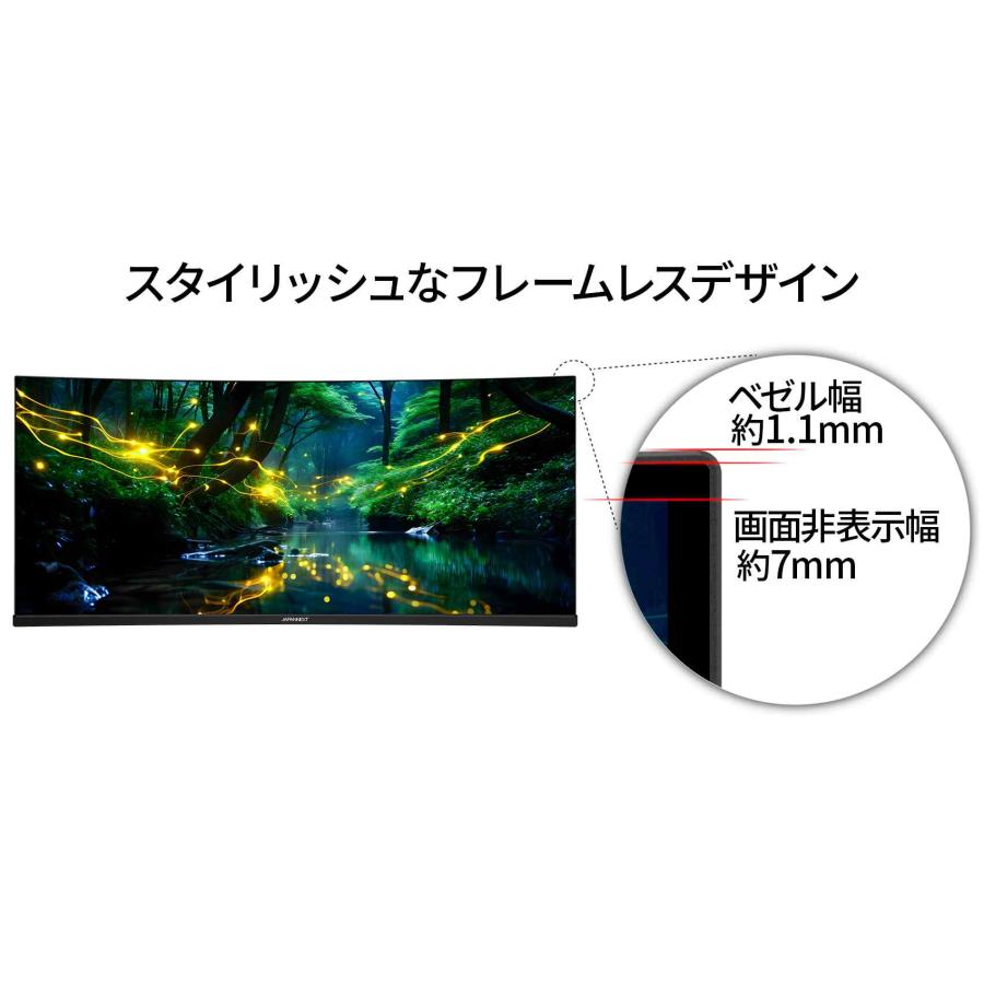JAPANNEXT 34インチ曲面 IPSパネル UWQHD(3440 x 1440)解像度 JAPANNEXT 34インチ曲面 IPSパネル UWQHD(3440 x 1440)解像度