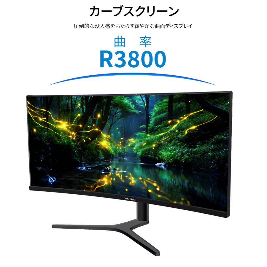 JAPANNEXT（ジャパンネクスト） 【リファビッシュ品(再生品